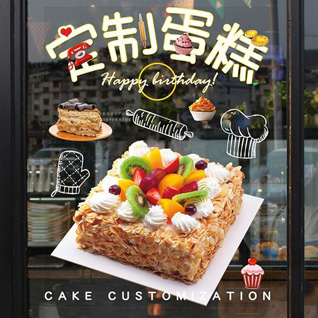 山东济宁邹城市中心店镇白马厂村蛋糕预定