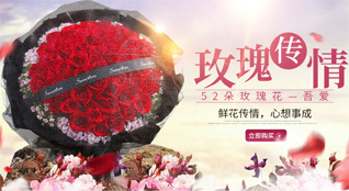 山东济宁邹城市中心店镇白马厂村鲜花速递